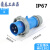 3芯4线5孔德标电气工业防水插头插座16/32A对接IP67 3芯16A插头(MN1302)