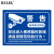 BELIK 创意视频监控警告牌 22*30CM 2.5mmPVC雪弗板警示牌温馨提示牌标志牌标识牌标示牌标贴 02款WX-6