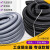 工业吸尘器软管EVA吸尘器波纹管 颜色黑/灰单价/卷 黑色 吸尘器管50内径/20米