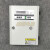 WMKY-2000A可燃有毒气体报警控制器探测器带显示器8路主机报警器 8路主机