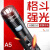  神火（SupFire）A5-L2超强光小手电筒多功能10W超亮远射USB可充电LED迷你便携小型户外灯定做超长续航