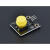 优创适用于Arduino电子积木 低电平按键模块  轻触开关大按键微动 黑色