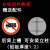定制适用于禁止通行交通标志牌6080圆形反光标识非机动车驶入警示 平板(禁止行人)圆形标志牌 30x30x0cm