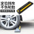 九彩江 橡胶倒车止退器防撞阻车器 车轮限位器挡车器 2米加长型-1个 JCJ152