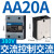 正泰小型24v固态继电器40a单相220v直流控制交流12固体ssr-40da NJG2-SAA250-20A380