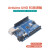 328P单片机开发板 Arduino UNO R3改进版C语言编程主板套件 UNO R3开发板+2.4寸触摸液晶屏