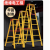 石晋 绝缘人字梯电工梯子工程安全梯玻璃钢纤维单面伸缩梯子绝缘梯人字梯5米