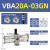 安达通 气动增压阀 气体储气罐空气增压器加压缸增压泵压缩气体压力增压系统 VBA20A-03GN 