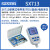 三信SX711713721736便携式PH计实验室ORP酸度计电导率仪溶氧仪 SX650 电导率计(含票价)