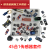 37种合1传感器套件 37款传感器套装 45合一传感器套件兼容Arduino 37合1带收纳盒