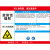 当心电离辐射警示牌放射科放射室ct室标识贴纸警示标志提示贴安全 辐射13(塑料板) 20x30cm