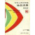 中华人民共和国地名词典  贵州省,柴兴仪主编；《贵州省》编纂委员会编,商务印书馆