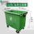 660升环卫垃圾桶1100L大号户外垃圾箱带轮带盖市政工业大型垃圾桶 1100L加厚绿色/灰色 一年