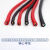 耐高温硅胶电缆平方高温线 黑色 1卷 2xin 0.15平方毫米