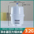 定制3.2G/4G净水器RO纯水机储水罐直饮水储水桶2分通用配件 32G压力储水桶(塑)