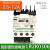 原装施耐德电气LR2K03 热继热过载继电器 过电流保护适用LC1K LP4K系列交直流接触器 LR2K0306 (0.8-1.2A)