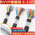 屏蔽线RVVP6芯7芯8芯10芯12芯0.3 0.50.75音频控制信号电缆线厂标 屏蔽线 8芯X0.5平方 1米价