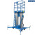 移动式铝合金升降机平台电动液压小型高空作业登高云梯6/9/8/10米 双桅升高12米
