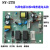 茶吧机线路板控制板电源板主板SY电路板板智能配件大全 SY-64(7线普通双水泵)