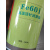 Fe601高温顶针润滑油铁手干性顶针油300度耐高温不滴流透明产品 Fe601高温顶针润滑油 干性