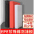 EPE珍珠棉高密度填充棉泡沫板气泡膜快递泡棉板护垫防震包装材 厚 红色 30毫米(3公分)  长1米*宽1