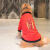 大狗狗衣服过年冬装新年装拉布拉多冬季金毛拜年萨摩耶中型大型犬 吉祥如意【新年装】 2XL【15-20斤】