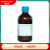 麦克林CAS号55965-84-9异噻唑啉酮14%25g/瓶M832631-25g