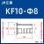 304不锈钢KF快装宝塔 真空转软管接头 KF卡盘卡箍竹节KF10 16 25 KF10(卡盘外径30mm)-宝塔外径6m