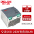 德力西EDR开关电源导轨式DR-120/60-24V5A直流12V10A/240W DRP CDKG-S-240W/48V/5A