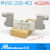 白色金器Mindman电磁阀MVSC-220-4E1 4E2二位五通260 300 全白MVSC-220-4E2 AC220V