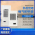 机柜空调电气柜电柜专用控制柜配电柜空调数控机柜散热 SSEA/SKJ3500W