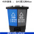 大号三分类垃圾桶脚踏式商用带盖二合一垃圾分类60升40L30L16 40升蓝可回收+灰其他-双桶
