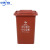 中环力安【30L咖色】【可印刷】新国标塑料垃圾桶干湿垃圾桶户外垃圾桶加厚垃圾箱环卫分类垃圾桶