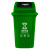 庄太太【100升绿色厨余垃圾】摆盖塑料大号果皮箱带盖灰色红色蓝色绿色垃圾桶小区户外物业