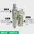 定制空压机油水分离器过滤器自动排水气动二联件三联气泵减压阀油 C4000-04三联件(接口4分1/2)