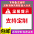 必须戴耳塞安全标识牌注意佩带护耳器噪音有害警示警告标示指示牌当心噪声排放源噪音区提示标pvc板 支持定制(联系客服) 20x30cm