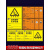 新版危废标识牌危险废物标识牌2023贮存场所全套警示牌标签新国标 废矿物油(ABS) 30x40cm