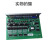 北京利达华信LD128E/LD128EN系列主机回路板回路卡驱动板四回路 动板四回路