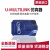 飞思卡尔USB-ML-12 BDM下载器PamE U-Multilik USB-ML- U-Multilink 整套
