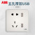 ABB官方专卖纤悦系列雅典白色开关插座面板86型照明电源插座 一位AR331
