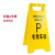 橙安盾 折叠A字牌 加厚警示牌 塑料告示提示牌 专用车位 单位/个