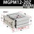 定制适用三轴气缸MGPL MGPM12/16/32/63-10Z-20Z-25Z-30Z- MGPM12-20Z
