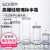 SiQi玻璃标本瓶高硼硅病理标本缸广口瓶磨砂口样品展示瓶加厚玻璃器皿实验室动植物浸泡瓶 90x350mm
