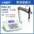 上海越平酸度计PHS-25/3C台式数显酸度计实验室PH计酸碱度测试仪 PHS-3C 精度0.01ph [含发票]