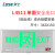 LOSE劳士照明新国标明装应急指示灯  拉丝铝合金一体式标志 单面双向L4508