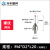卉丰 探针三坐标测针测头红宝石表针CNC机床测头测量仪M4 M4*D2.0*L20(钨钢柱)
