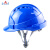 安力2002 安全帽工地 ABS  工程 建筑 防砸 透气 三根筋 领导 监理 安全头盔 免费印字 蓝色