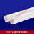 定制电线管 16pvc0mm穿线管阻燃电套管电线管接头线管水管管件配件 16pvc 穿线管(白色)1米的单价
