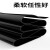 橡胶垫工业耐磨耐油防滑减震黑色高压绝缘橡胶板5mm10kv配电房8mm 4mm（1米宽长10米左右）