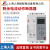 上海人民智能自动重合闸剩余电流动作断路器保护380V光伏并网开关 400A 3P+N